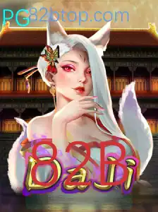 DaJi: O Inovador Jogo de Estratégia que Está Conquistando o Mundo